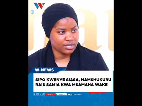 MIMI SINA CHAMA CHA SIASA NA WALA SIJIHUSISHI NA SIASA KWA NAMNA YOYOTE ILE🤗 NIFFER #shorts #wasafi