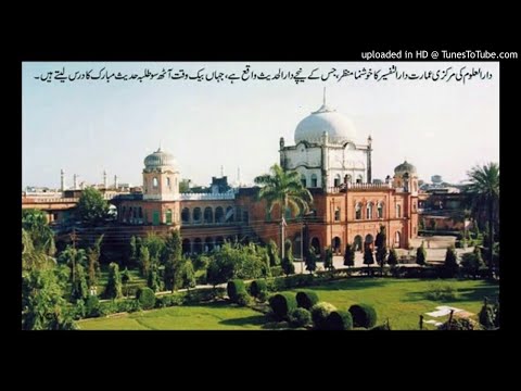 Yaar Hai Ya Rab Tu Mera - Beautiful Naat From Khetia Jalsa (MP)