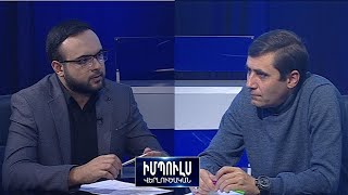«Նրանք, ովքեր վարկաբեկում են ռուս խաղաղապահներին, պաշտպանում են Թուրքիայի շահերը». Արման Աբովյան