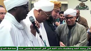 16- تكريم السيد –أحمد سعيد عمران الدح (المركز الإسلامي للشيخ محمد التوم بالسودان) (ساحة الدح )(2023)