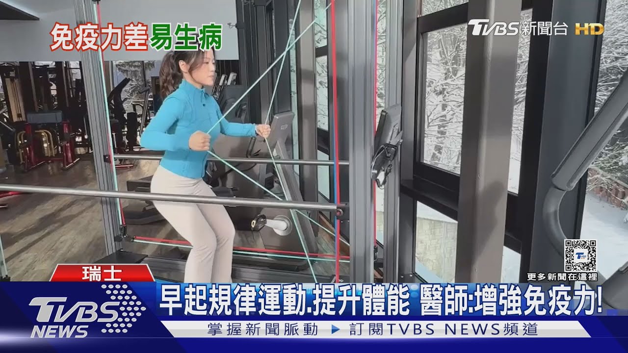 經常生病、身體不適恐「這原因」造成 醫:多攝取抗氧化食材 降低發炎狀況!