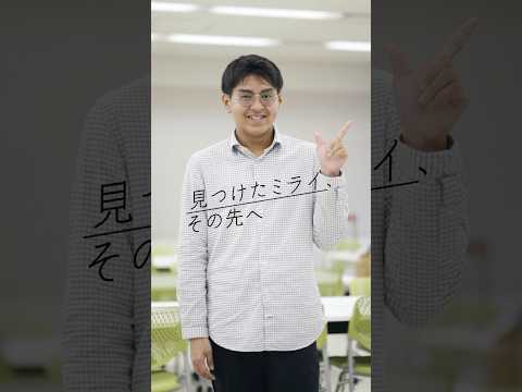 法律学科 学生インタビュー Vol.23