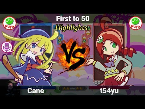 Puyo Puyo Tetris | Cane Vs t54yu - First to 50 Highlights