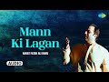 Mann Ki Lagan Rahat Fateh Ali Khan Paap Shahi Amjad Islam Amjad Old Hindi Song