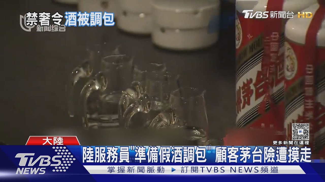 陸禁奢令再升級　公務員聚餐限3人禁請客