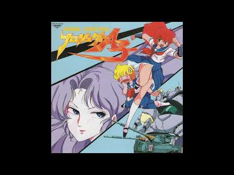 Project A-Ko Full Soundtrack