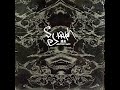 岐路 - DJ KRUSH feat. TWIGY & RINO