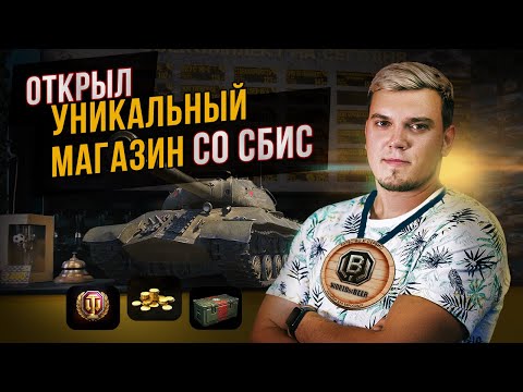 Видеообзор Saby Retail