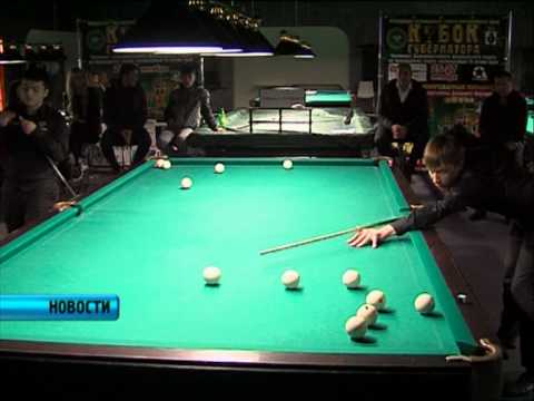 Фотосессия в бильярде. 23 февраля бильярд. Кубок по бильярду. Кубок кремля фото. Кубок кремля по бильярду логотип.