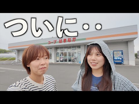 【衝撃】道民が選ぶ北海道No. 1のソフトクリームを食べてみたら‥