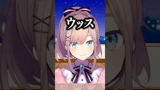 鈴原るるの第一声「ｳｯｽ」 #にじさんじ #にじ公式切り抜き 【にじさんじ公式切り抜きチャンネル】