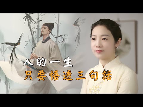 易經生活