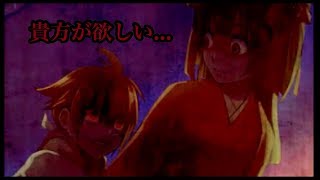 普通の少女と祟神の出会い。【神まぼりと祟り #1】