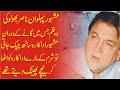 Gama Pehlwan Ke Grandson Nasir Bhulo Pehlwan Ne Film Main Kam Kyon Kia Very Intresting Story