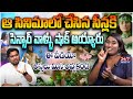 ఆ సినిమాలో చేసిన సీన్లు ఉంటాయి అబ్భా S