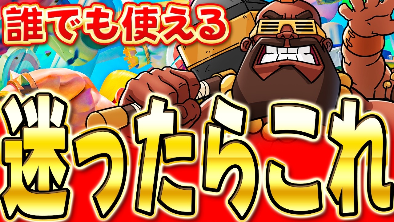 【クラロワ】 環境対策のホグデッキが強すぎて安定してるww