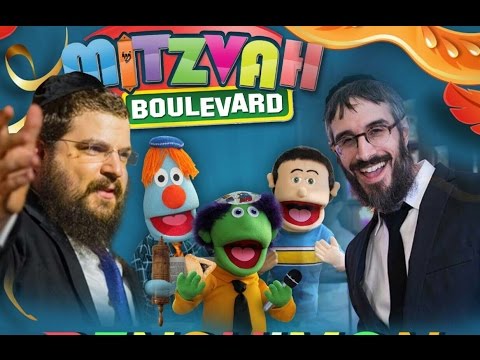 Purim: Benshimon + Mitzvah Blvd + Benny Friedman