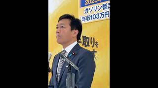 現場ライブ！！玉木雄一郎・国民民主代表の会見　自民地方選で連敗　三陸沖地震再び　マグニチュード７．７　久喜や春日部市でトップ当選　旧宮家の皇籍復活　高市政権発足から半年　会食は５回　安部元首相１０４会
