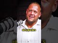 IS WES WATSON A SCAMMER