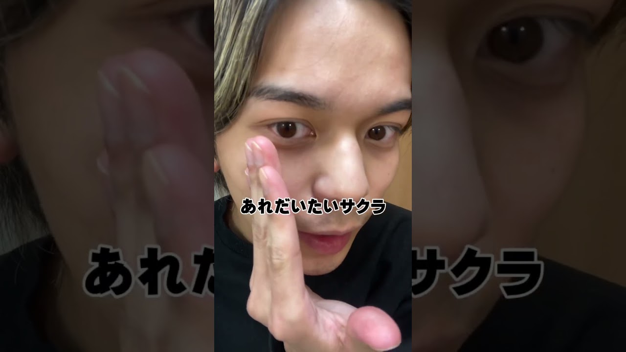 TIKTOKに溢れかえってる怪しい美容液#shorts#美容#男磨き#オオカミくん