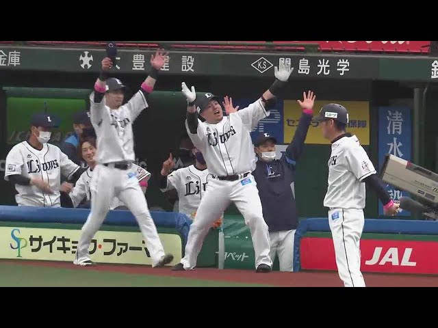 【1回裏】11試合連続安打!! ライオンズ・山川穂高 13号2ランホームランで先制点を挙げる!! 2022年5月8日 埼玉西武ライオンズ 対 北海道日本ハムファイターズ