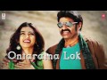 Nee Kanti Choopullo Video Song Lyrical Legend Balakrishna Radhika Apte DSP Telugu Songs
