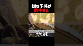 妹の運転に嫌な予感がした配信者 #妹に運転を教える #ゲーム実況 #そらびび
