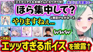 【激ロー】のあちゃんの高破壊力なお姉さんボイスに興奮するかみーと＆ヘンディー、台詞の恥ずかしさで暴れるサイネｗｗ【ぶいすぽ/切り抜き/八雲べに/胡桃のあ/空澄セナ/白波らむね/夜乃くろむ/銀城サイネ】