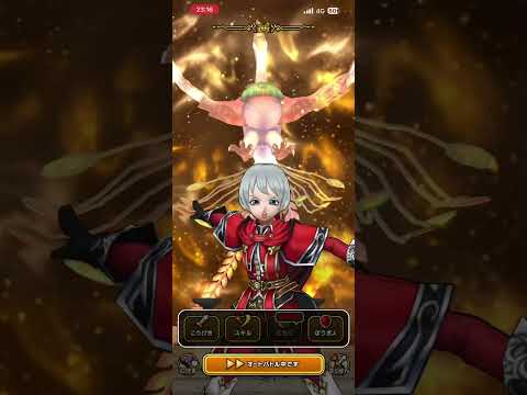 「ドラクエウォーク攻略！イビルビースト強を1ターン撃破する方法」