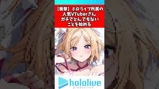 アキローゼンタール衣装に広告機能を付ける以外な考えを発案、ファン歓喜‼️#アキローゼンタール #ホロライブ #vtuber
