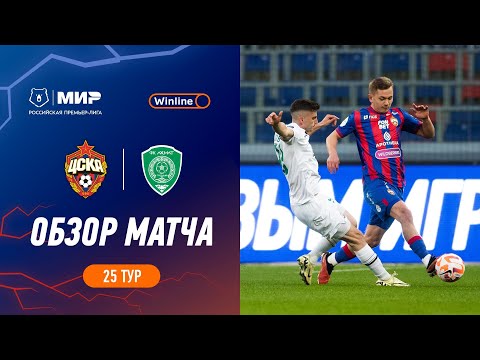 PFK CSKA Moscow 1-2 FK Akhmat Grozny