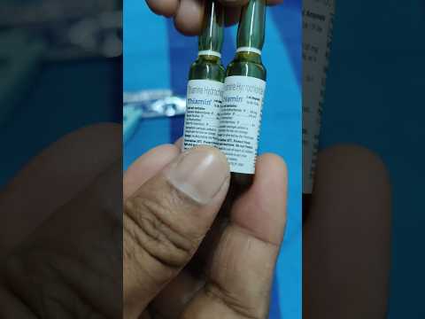 200mg thiamine thiamine injection, packaging size: 10 x 2ml ...