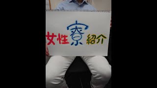 Selectionの求人動画