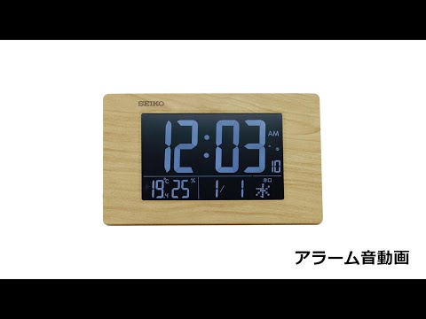 目覚まし時計 【交流式デジタル】 薄茶木目 DL219B [デジタル /電波