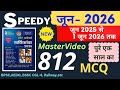 Speedy Current Affairs June 2026 Speedy 812 MCQ Speedy June 2026 Speedy SUNBIKClasses
