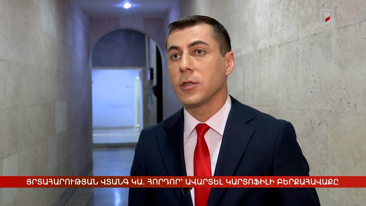 Ցրտահարության վտանգ կա. հորդոր՝ ավարտել կարտոֆիլի բերքահավաքը