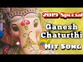 Ganesh Chaturthi Special Song 2019 Yellindu Yellindu Ganapathi Maharaj By Singer Sai Kiran Gogikar