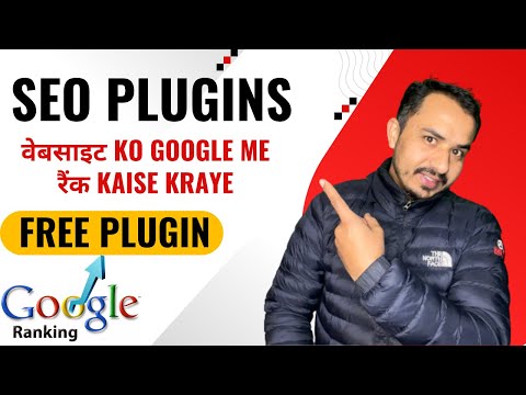 SEO Plugins || How to Rank Your Website in Google | Free SEO Plugin for WordPress Website