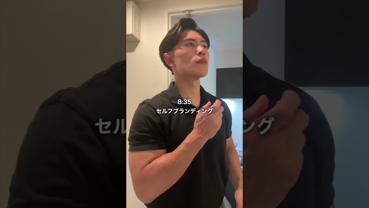 新卒3年目のド根性ルーティン