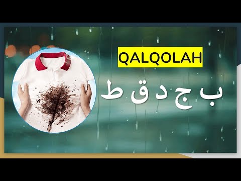 Qalqalah (قلقلة) : Pendidikan Islam Tahun 4 (Lagu Qalqalah)
