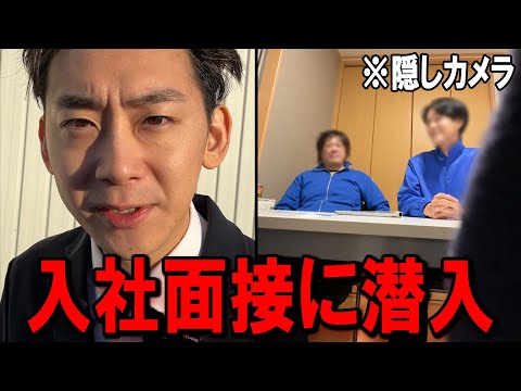 学校教育教員養成課程 【神回】チート販売会社に乗り込んだら殺されかけた。【窓から逃げた】