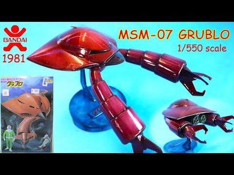 Bandai 1:550 NG MSM-07 GRUBLO 1980's Old Gunpla