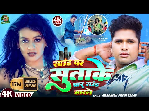 Awadhesh Premi Entertainment and Awadhesh Premi Personal