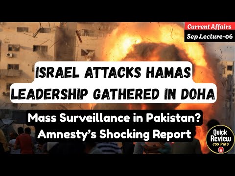 Israel attacks Hamas leadership gathered in Doha CSS | PMS | PCS