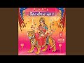 Jai Jai Maa Durga Kaali