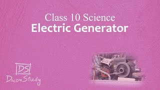 Electric Generator (Dynamo) | AC and DC Generator | CBSE Class 10 XScience