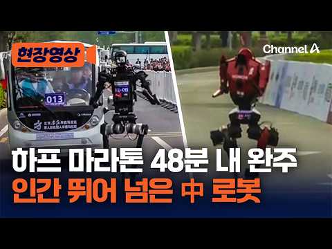 현재) 충격적인 중국 로봇 근황 ㄷㄷ.gif