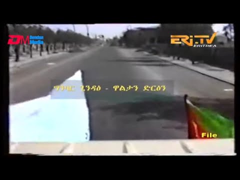 ግንባር ጊንዳዕ - ዋልታን ድርዕን - 1ይ ክፋል | Ghindae front  during Fenkil/Liberation of Massawa, Part 1 - ERi-TV