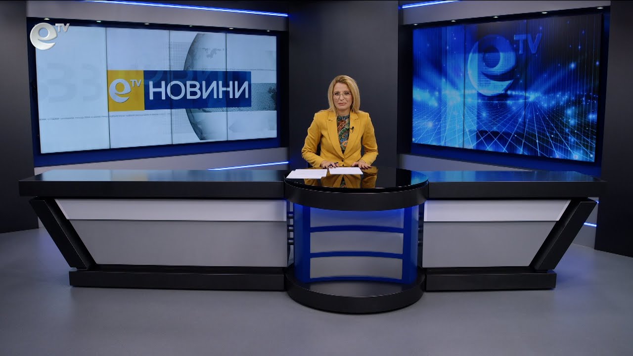 Новини 27 10 2025