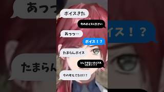 【VCRGTA3/コメ欄沸騰】ローレンの急なボイスにリスナーが湧いた【にじさんじ/ローレン・イロアス/切り抜き】